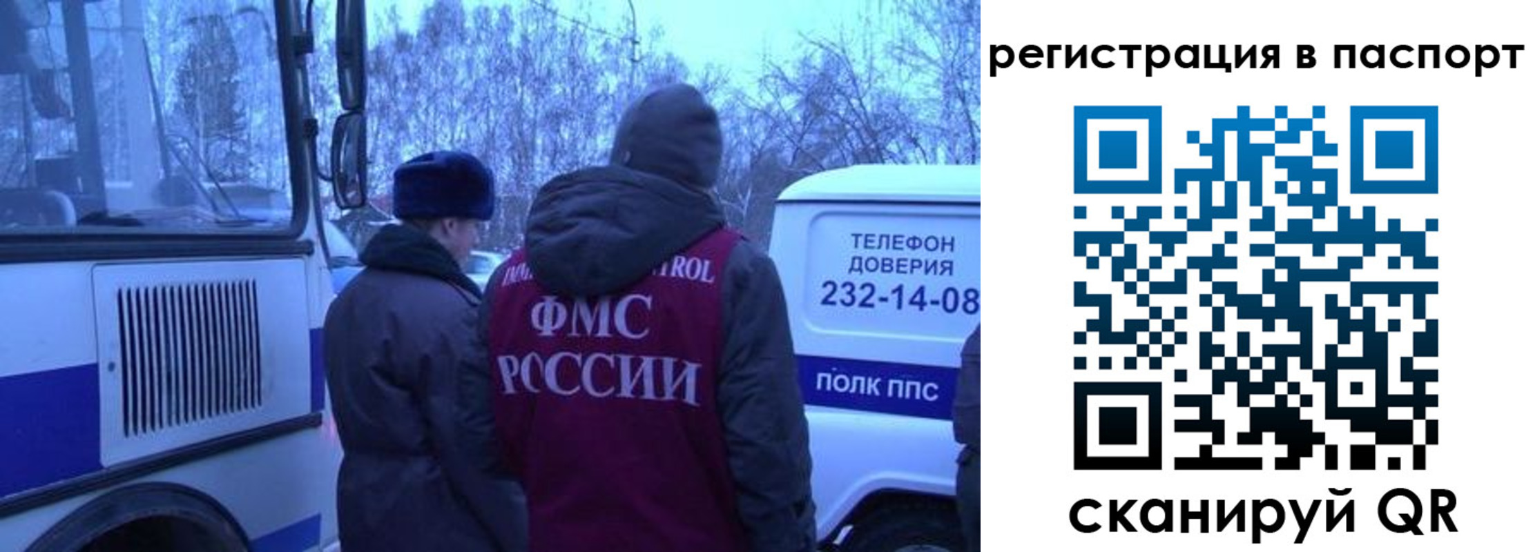 найти адрес прописки в Рошале