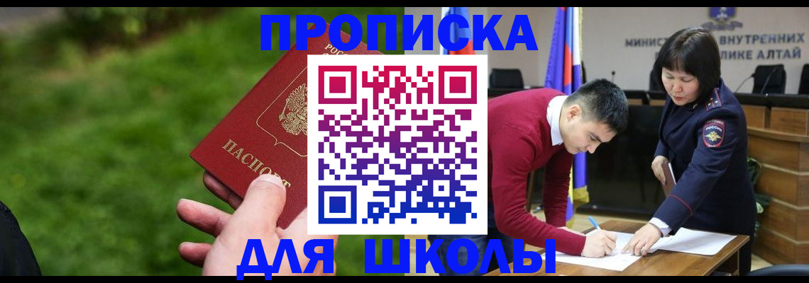 регистрация в Рошале